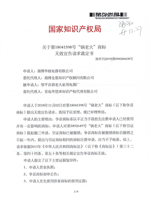 J9集团-国际站最新官网