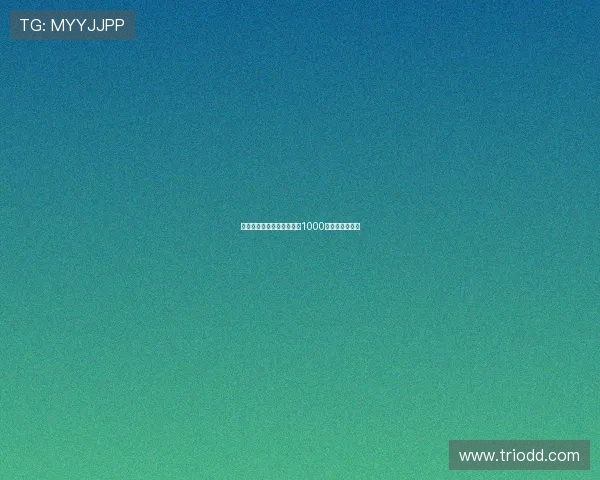 莫雷托：米兰从未出价超过1000万欧元求购扎卡